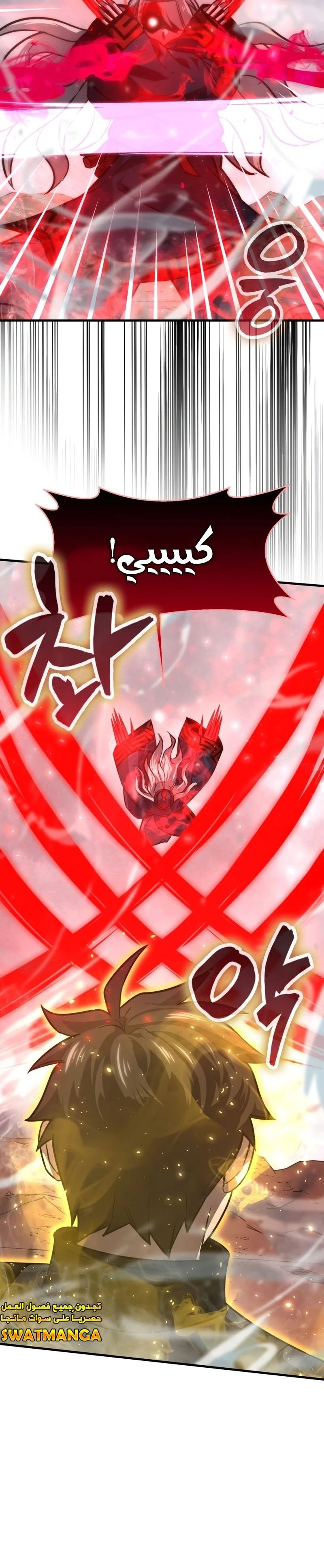 Read Demon Lord Leveling Up With Martial Arts AR Manga Online