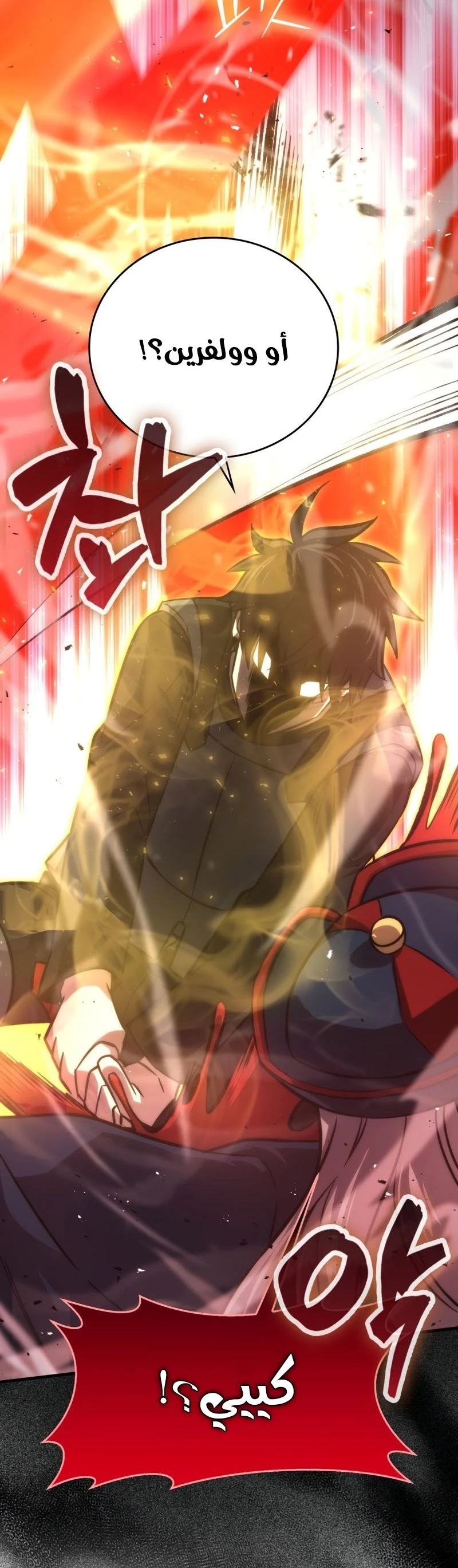 Read Demon Lord Leveling Up With Martial Arts AR Manga Online