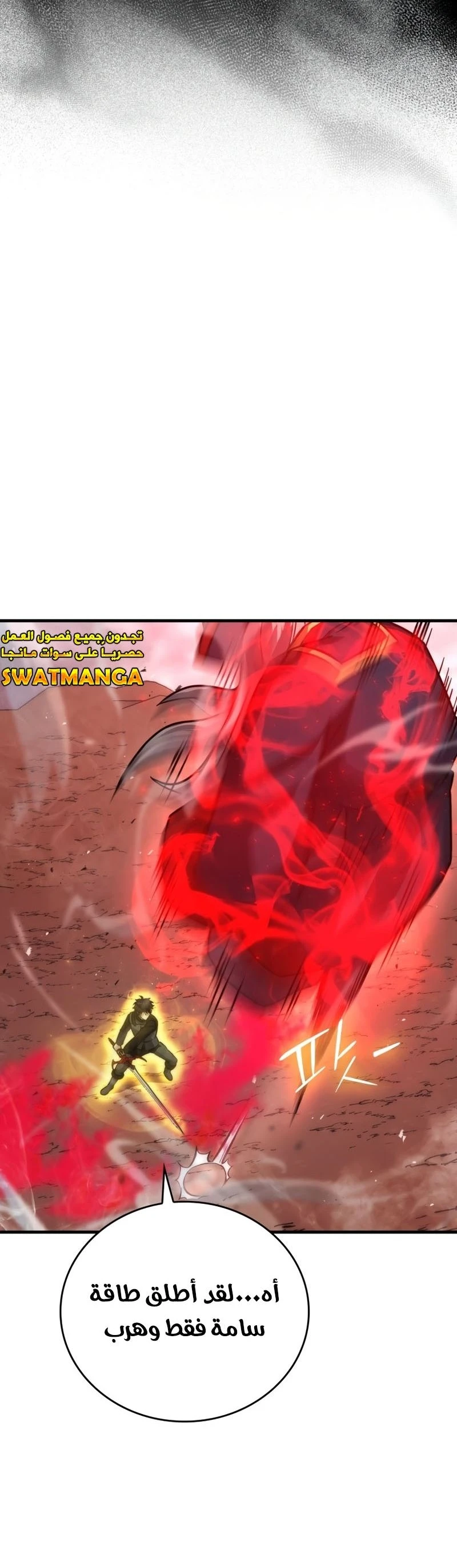 Read Demon Lord Leveling Up With Martial Arts AR Manga Online
