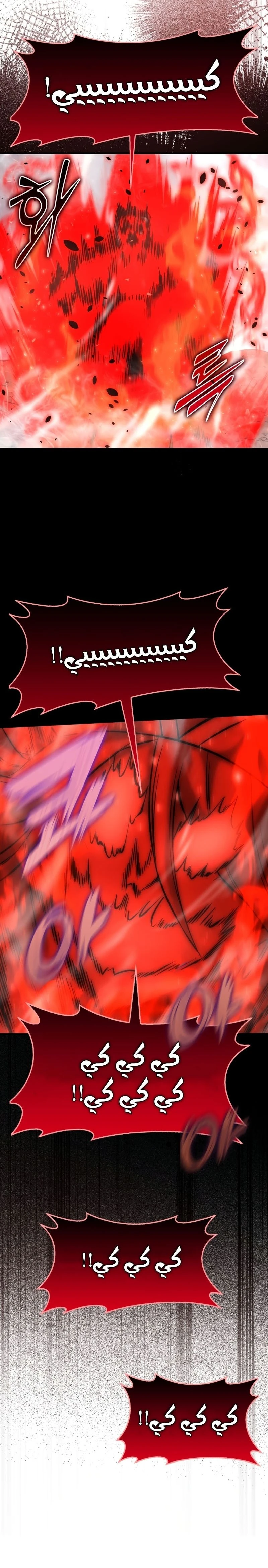Read Demon Lord Leveling Up With Martial Arts AR Manga Online