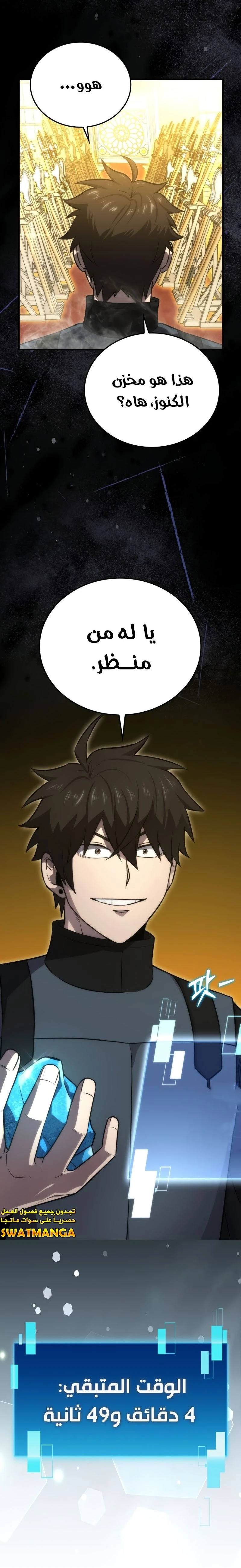 Read Demon Lord Leveling Up With Martial Arts AR Manga Online