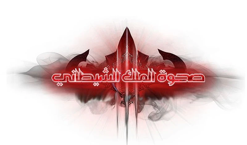 Read Demon Lord Leveling Up With Martial Arts AR Manga Online