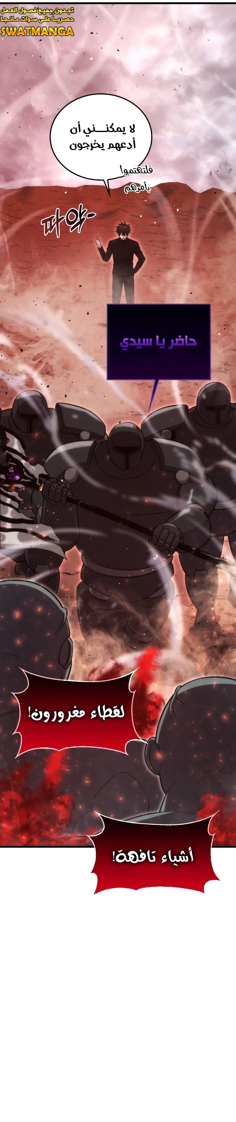 Read Demon Lord Leveling Up With Martial Arts AR Manga Online