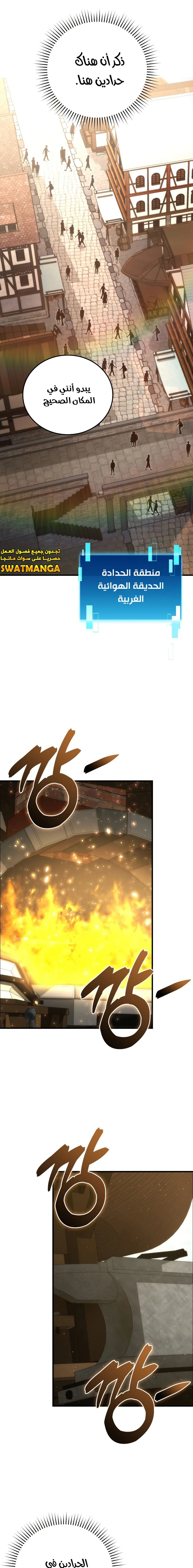 Read Demon Lord Leveling Up With Martial Arts AR Manga Online