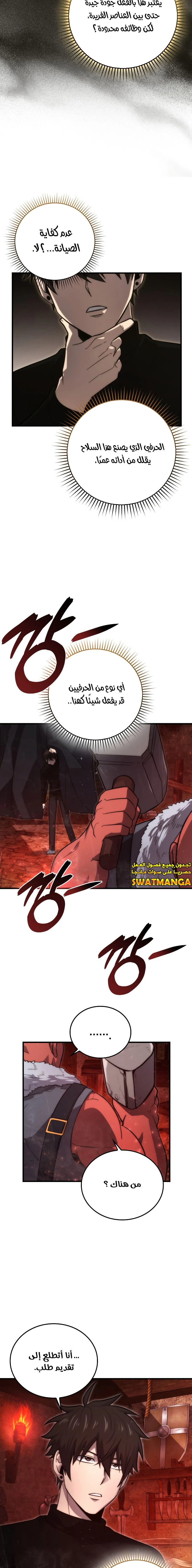 Read Demon Lord Leveling Up With Martial Arts AR Manga Online