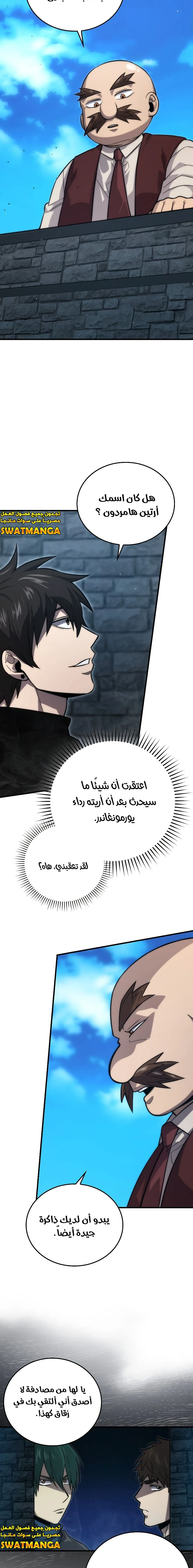 Read Demon Lord Leveling Up With Martial Arts AR Manga Online