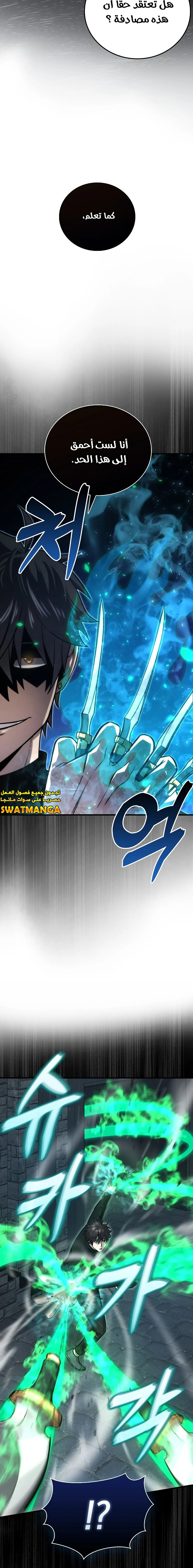 Read Demon Lord Leveling Up With Martial Arts AR Manga Online