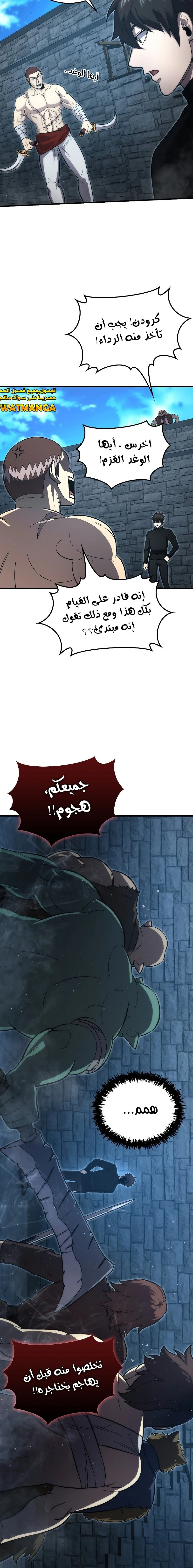 Read Demon Lord Leveling Up With Martial Arts AR Manga Online