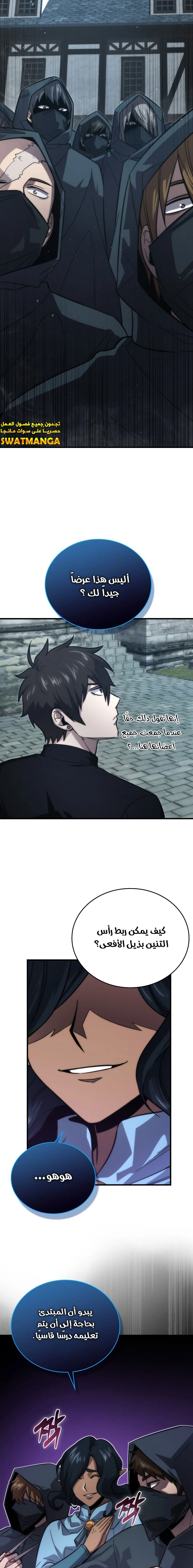 Read Demon Lord Leveling Up With Martial Arts AR Manga Online