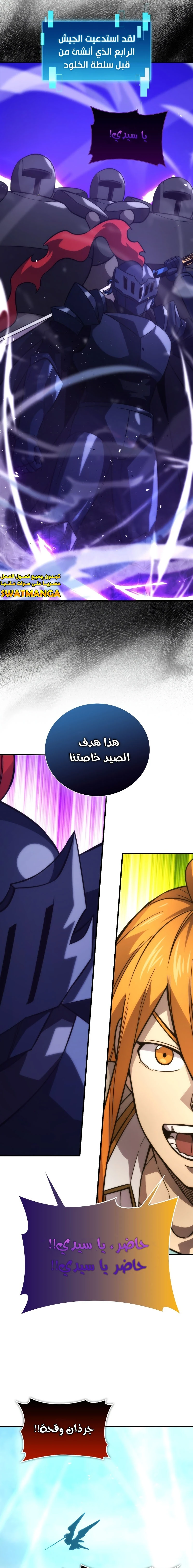 Read Demon Lord Leveling Up With Martial Arts AR Manga Online