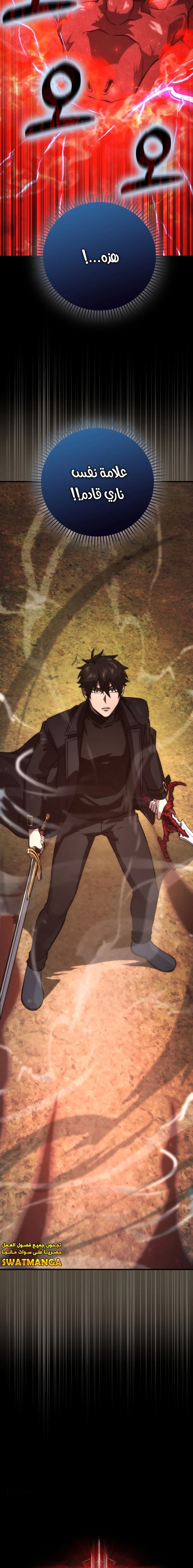 Read Demon Lord Leveling Up With Martial Arts AR Manga Online