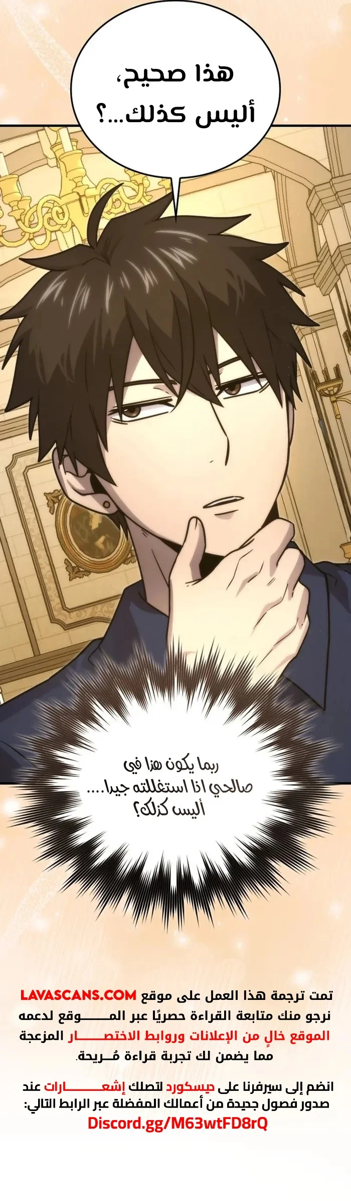 Read Demon Lord Leveling Up With Martial Arts AR Manga Online