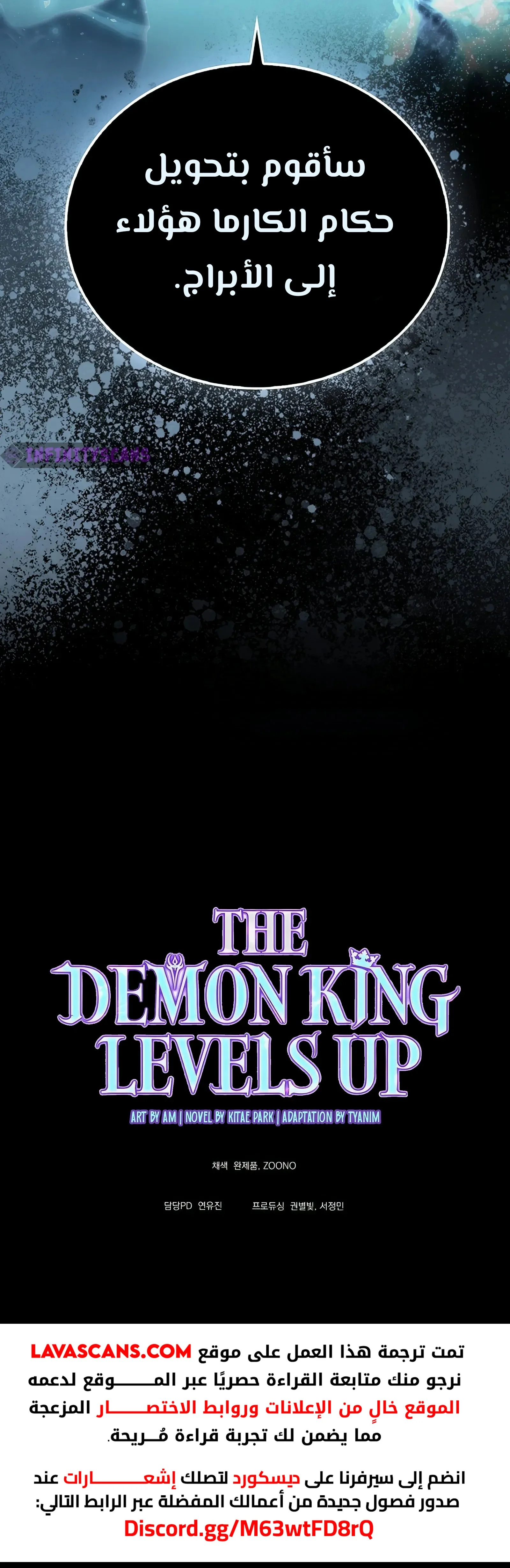 Read Demon Lord Leveling Up With Martial Arts AR Manga Online
