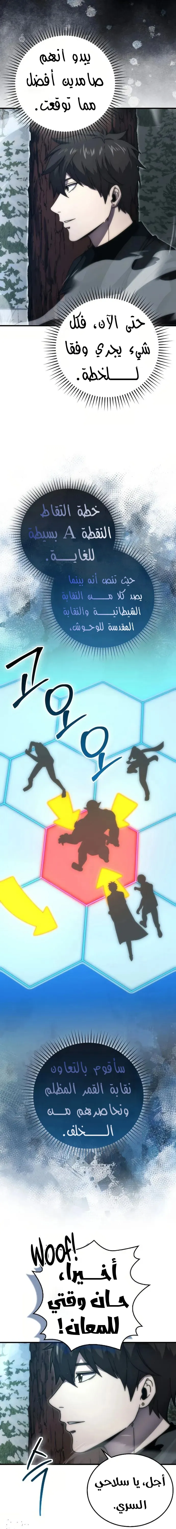 Read Demon Lord Leveling Up With Martial Arts AR Manga Online
