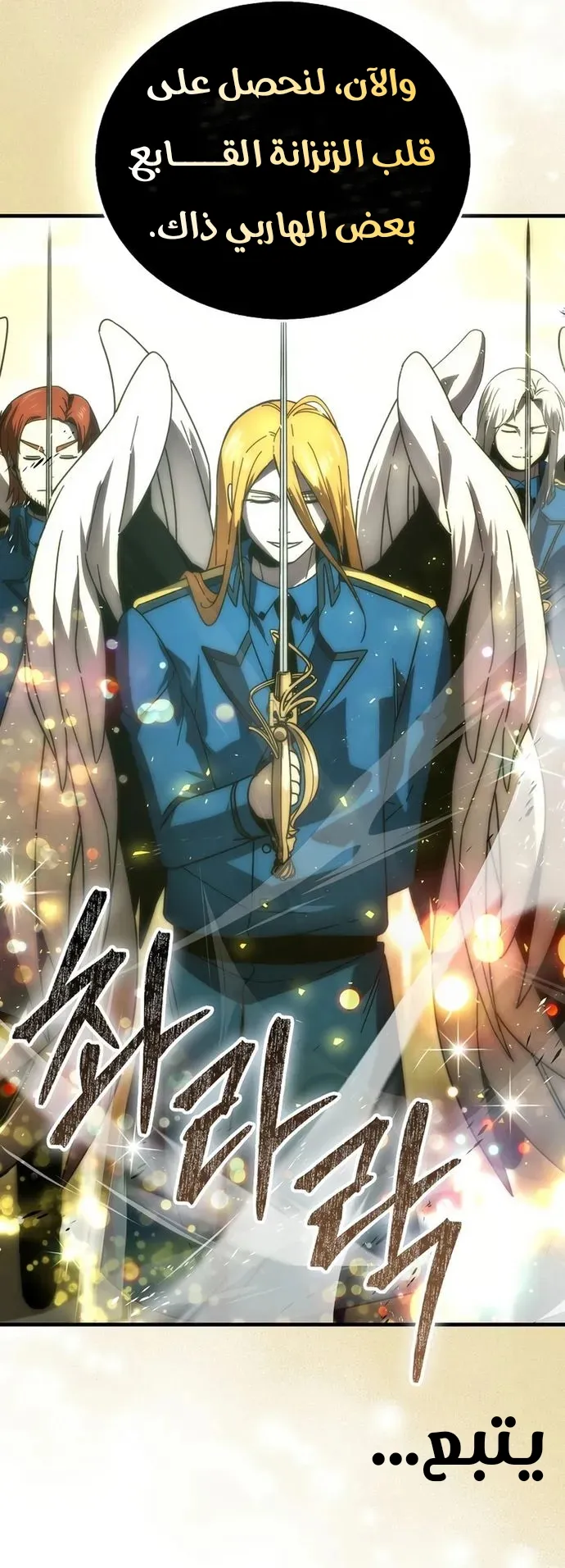 Read Demon Lord Leveling Up With Martial Arts AR Manga Online