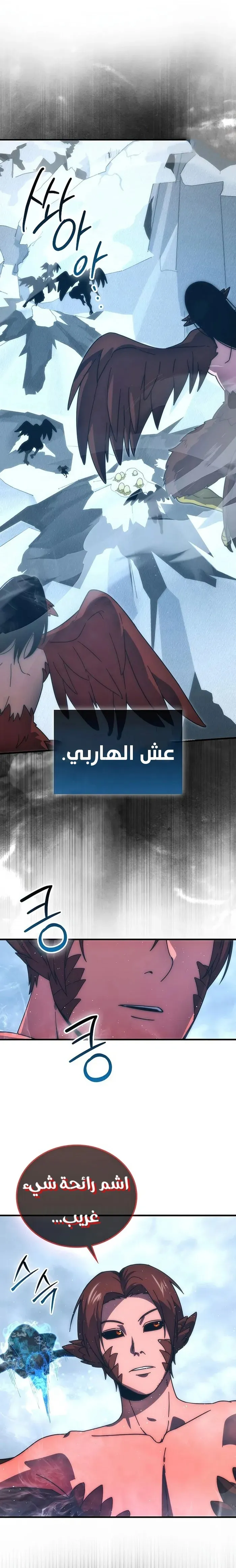Read Demon Lord Leveling Up With Martial Arts AR Manga Online