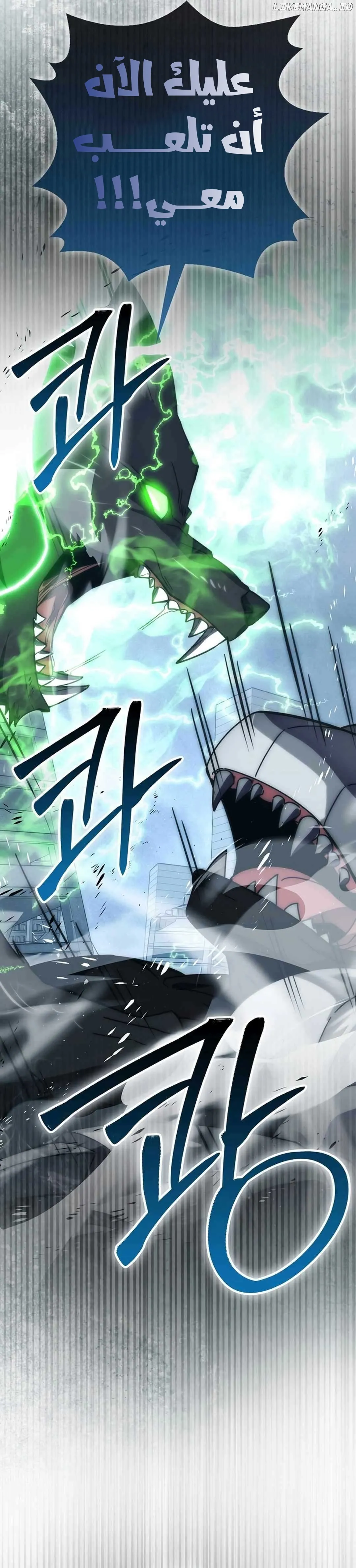 Read Demon Lord Leveling Up With Martial Arts AR Manga Online