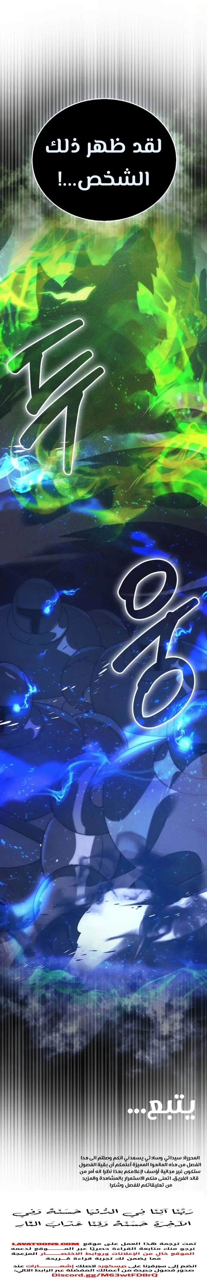 Read Demon Lord Leveling Up With Martial Arts AR Manga Online