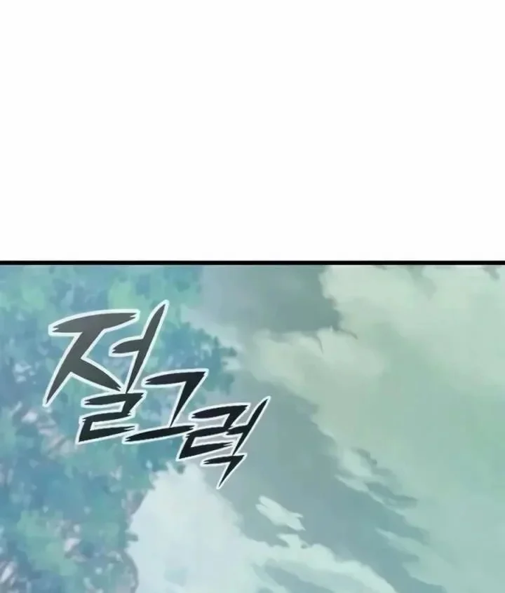 Read Demonic Beast Hunter Survival Guide AR Manga Online