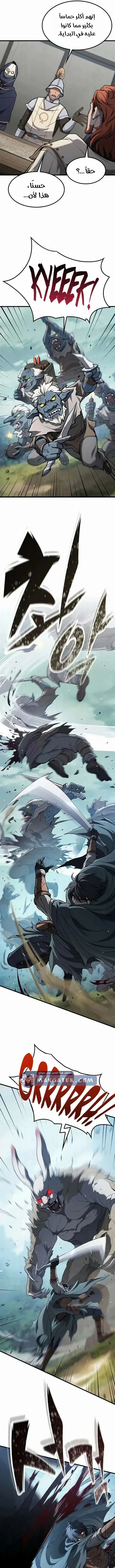 Read Demonic Beast Hunter Survival Guide AR Manga Online