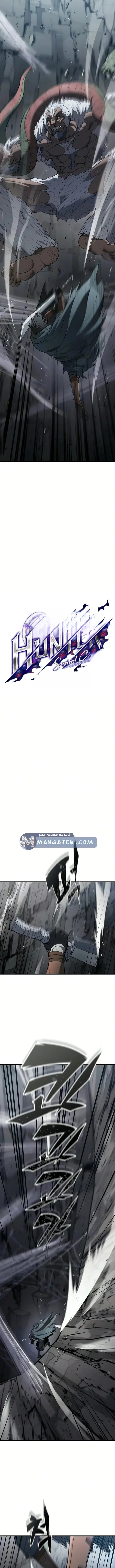 Read Demonic Beast Hunter Survival Guide AR Manga Online