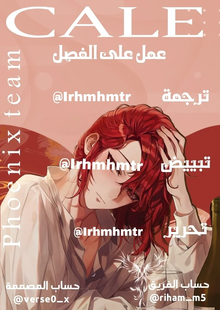Read Destined to Love You AR Manga Online