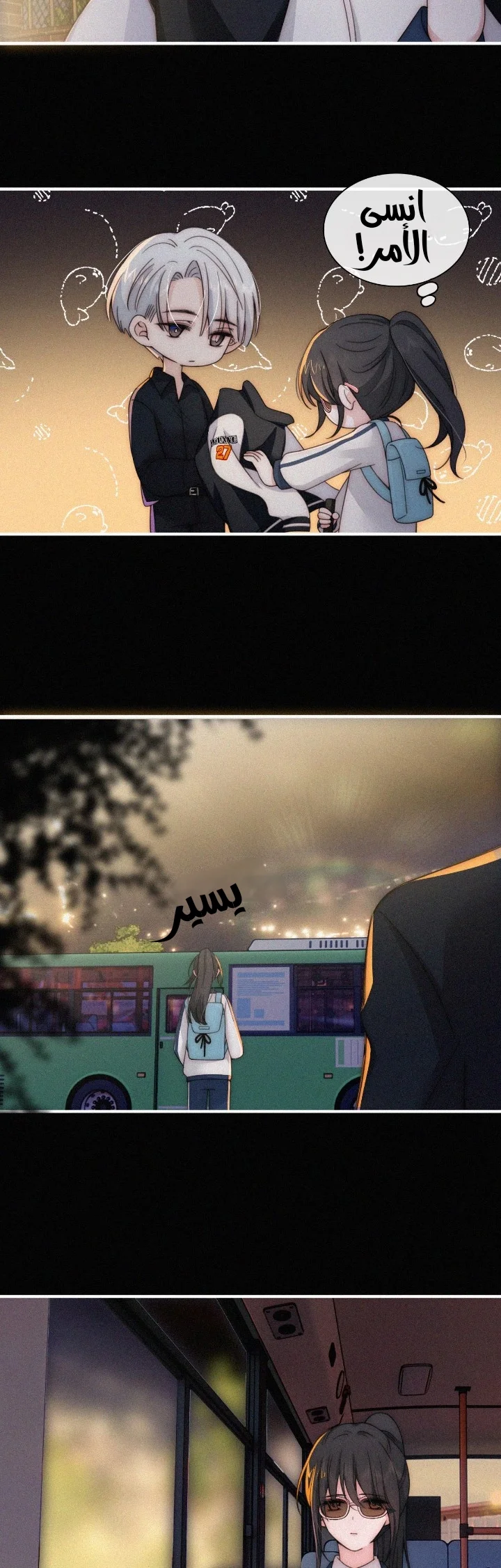 Read Destined to Love You AR Manga Online