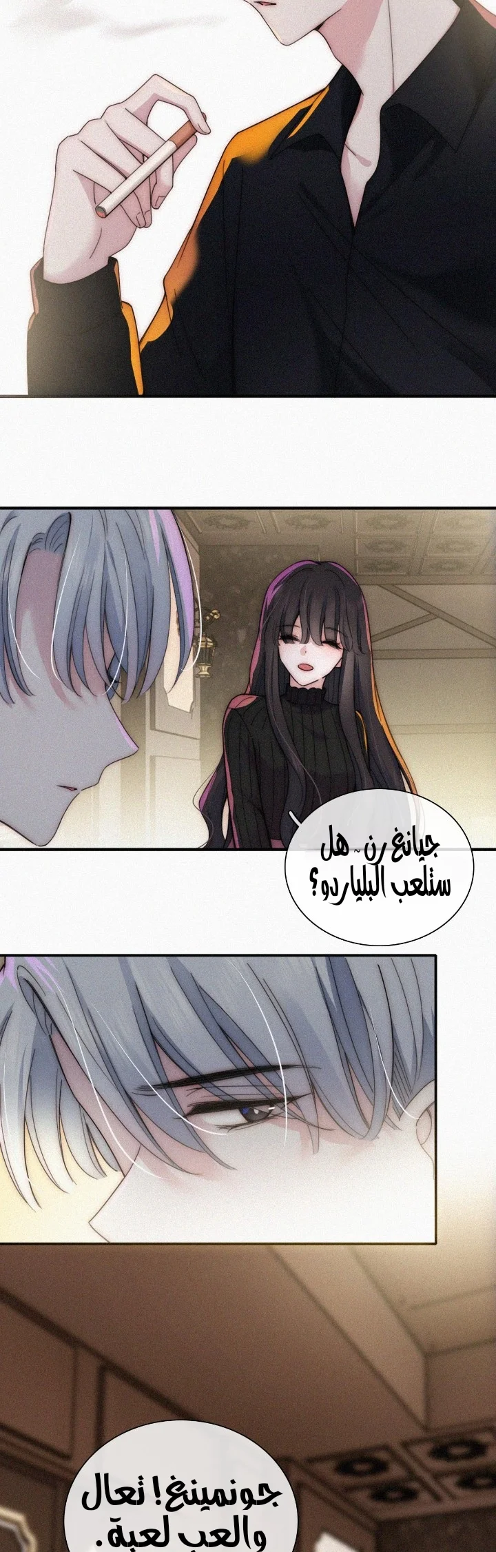 Read Destined to Love You AR Manga Online