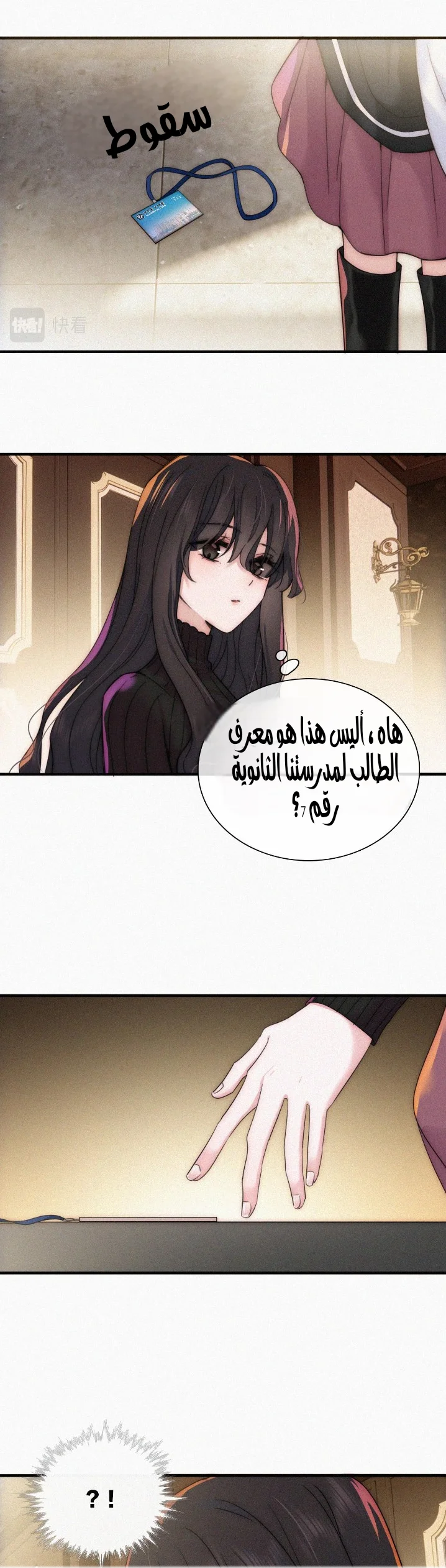 Read Destined to Love You AR Manga Online