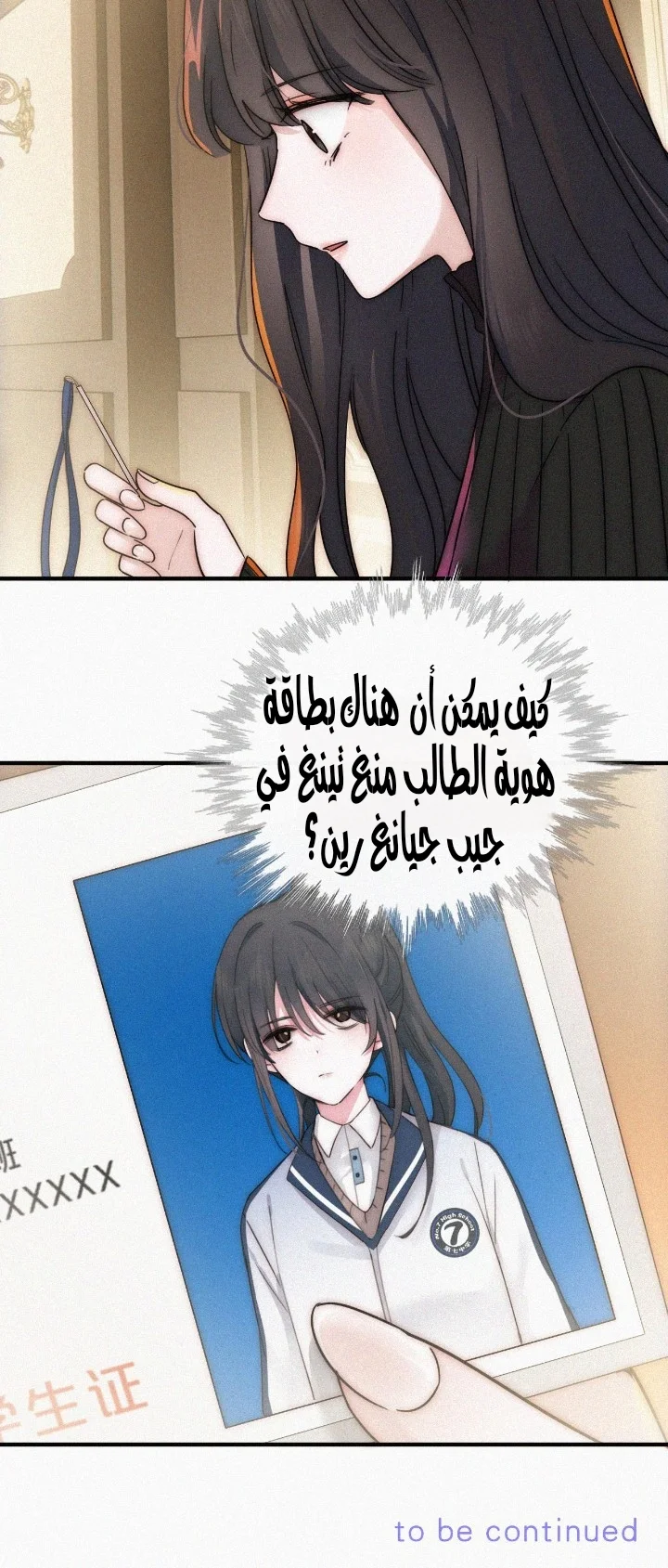 Read Destined to Love You AR Manga Online