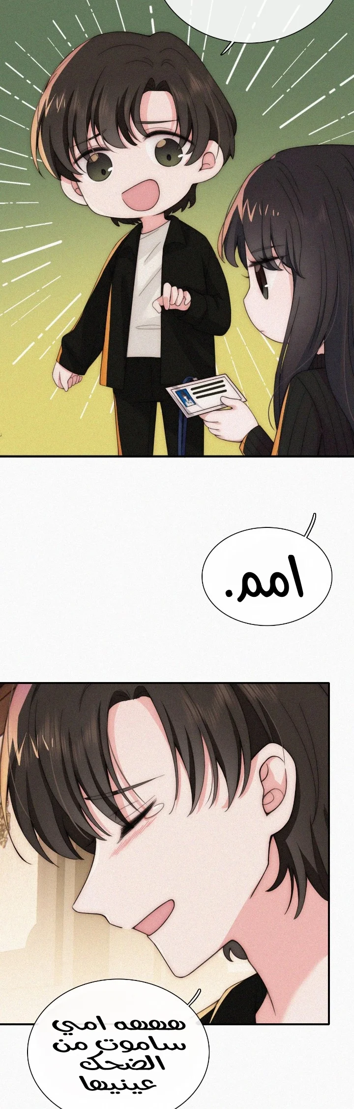 Read Destined to Love You AR Manga Online
