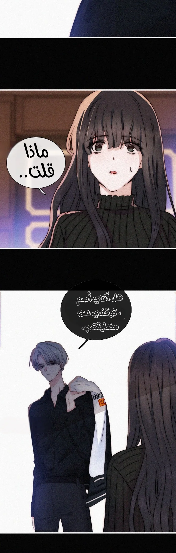 Read Destined to Love You AR Manga Online