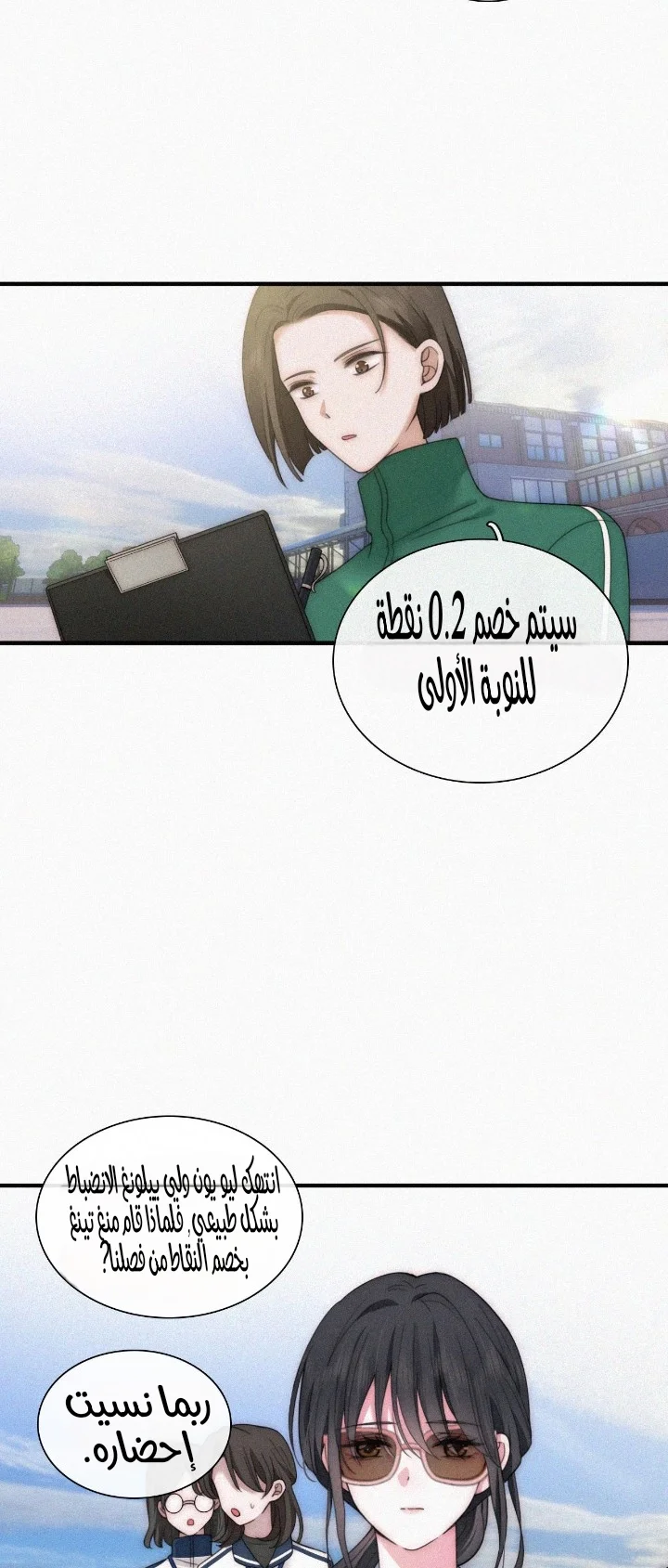 Read Destined to Love You AR Manga Online