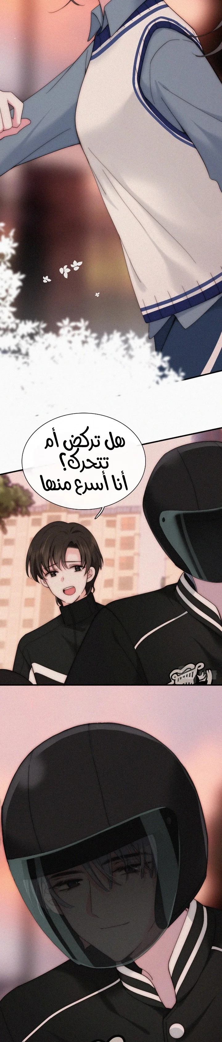 Read Destined to Love You AR Manga Online