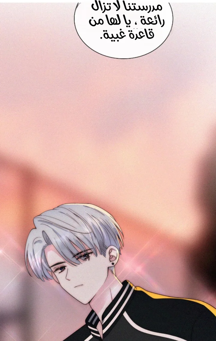 Read Destined to Love You AR Manga Online