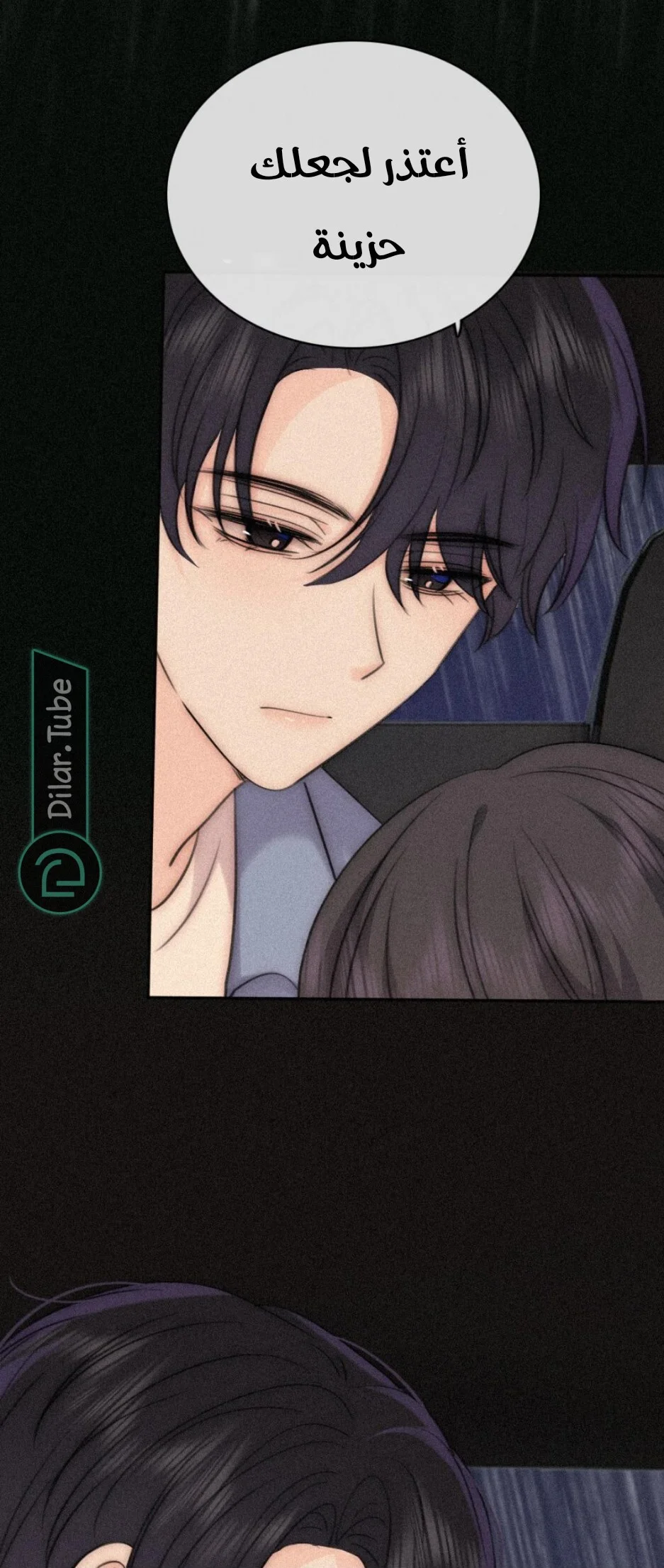 Read Destined to Love You AR Manga Online
