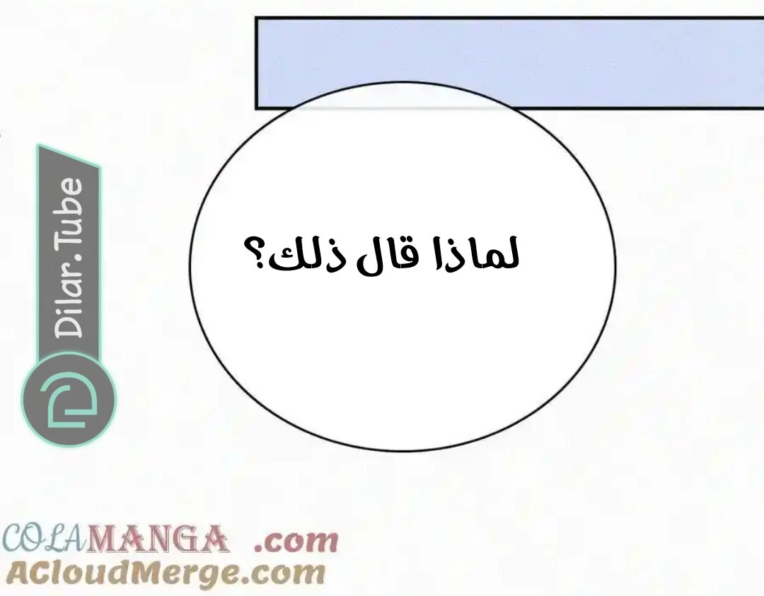 Read Destined to Love You AR Manga Online