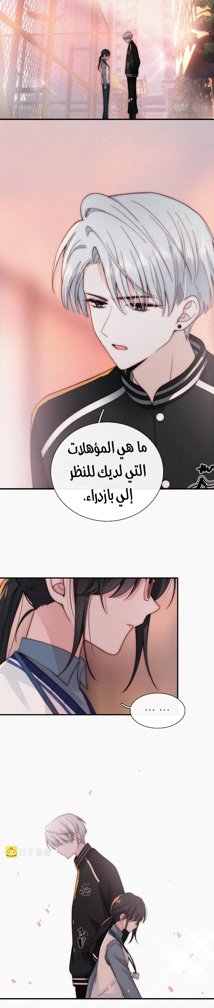 Read Destined to Love You AR Manga Online