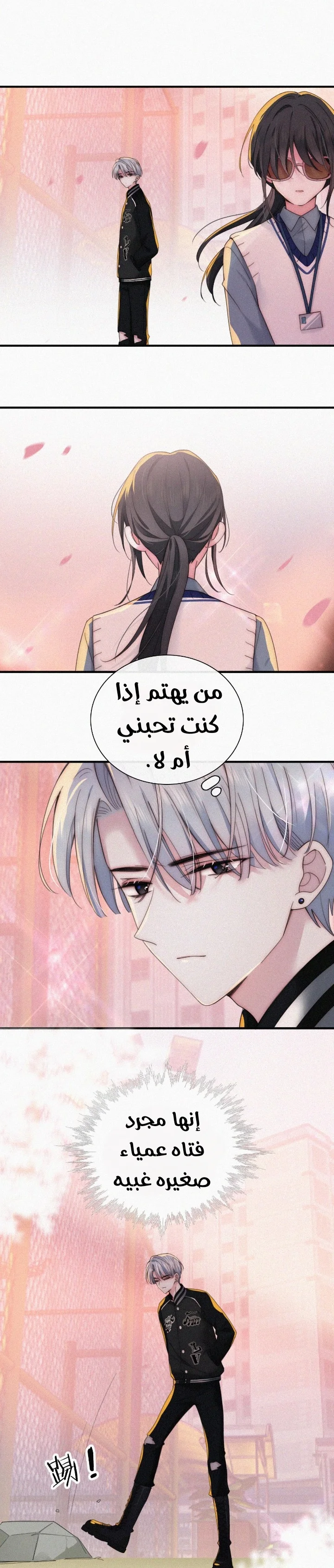 Read Destined to Love You AR Manga Online