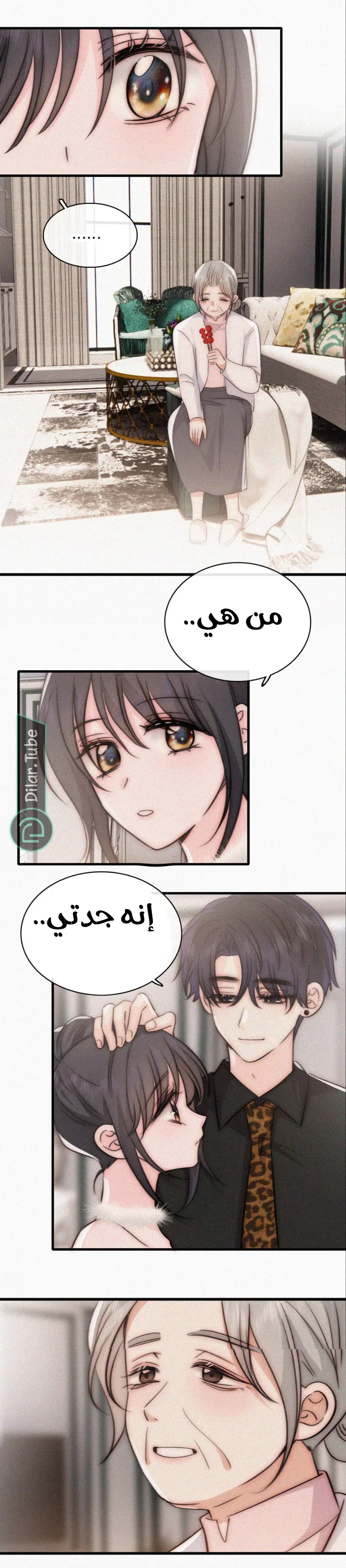 Read Destined to Love You AR Manga Online