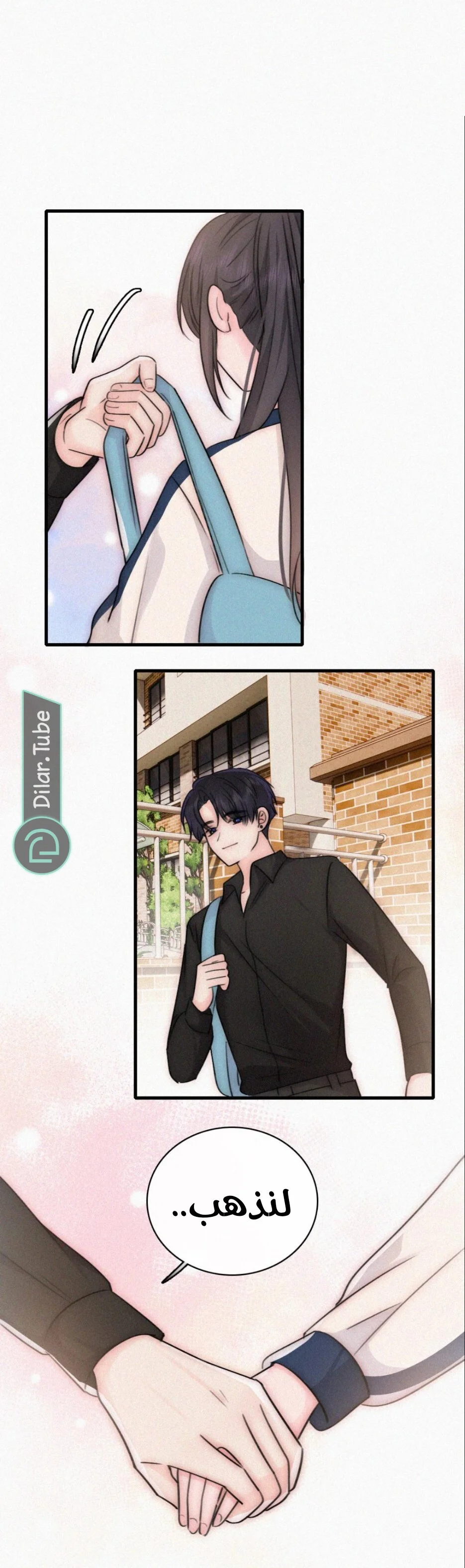 Read Destined to Love You AR Manga Online