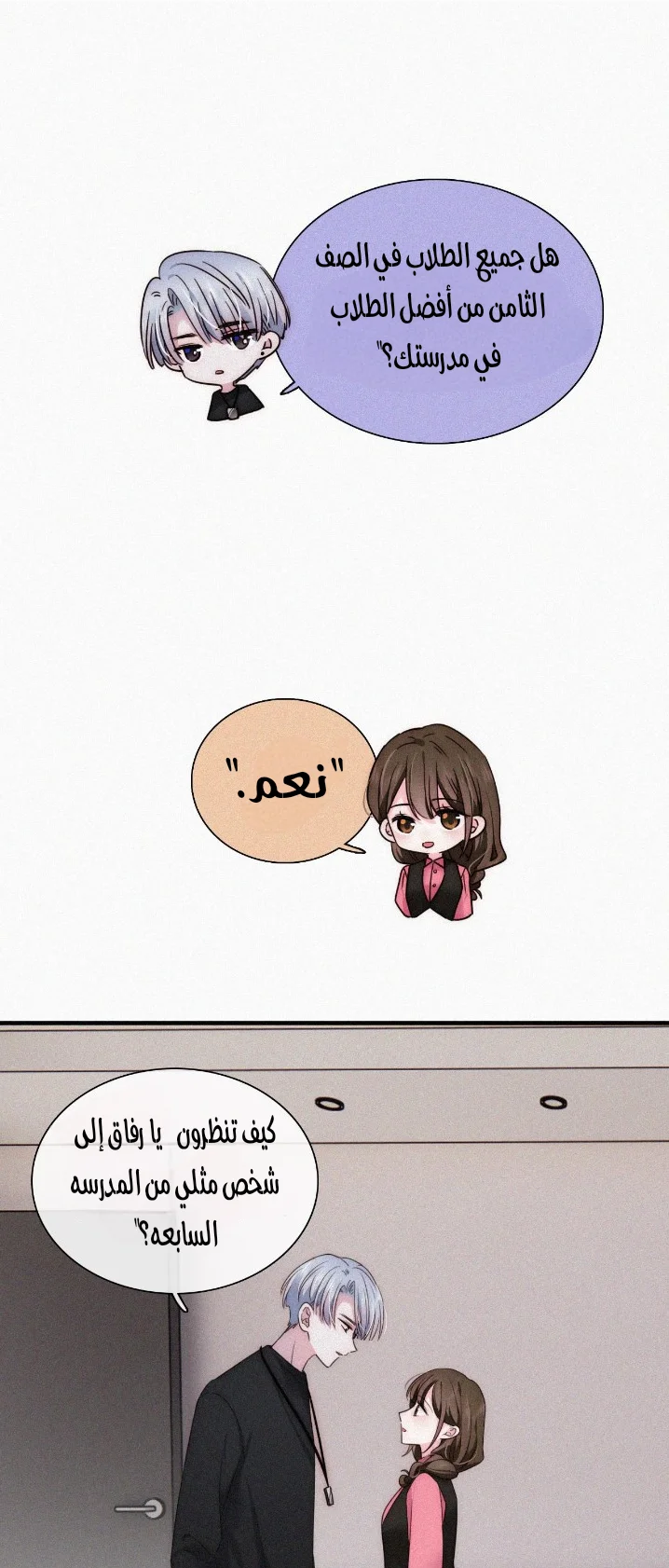 Read Destined to Love You AR Manga Online