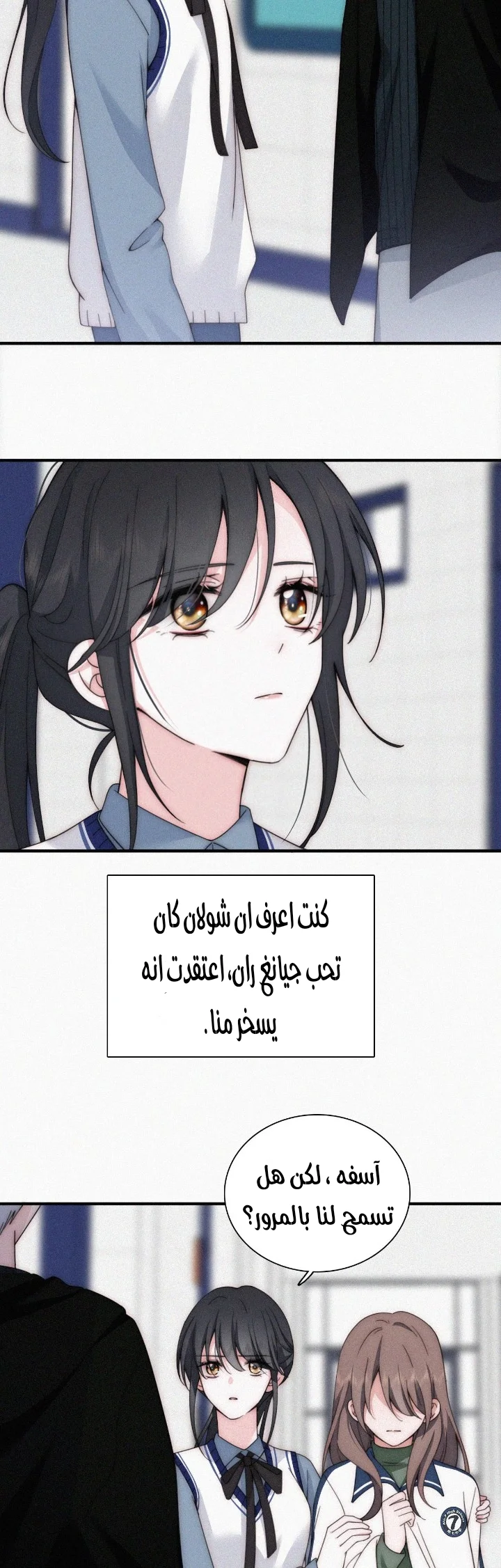 Read Destined to Love You AR Manga Online
