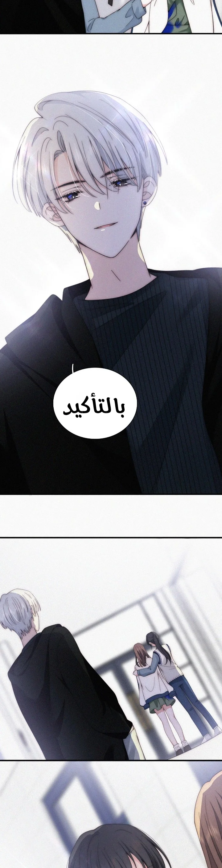 Read Destined to Love You AR Manga Online