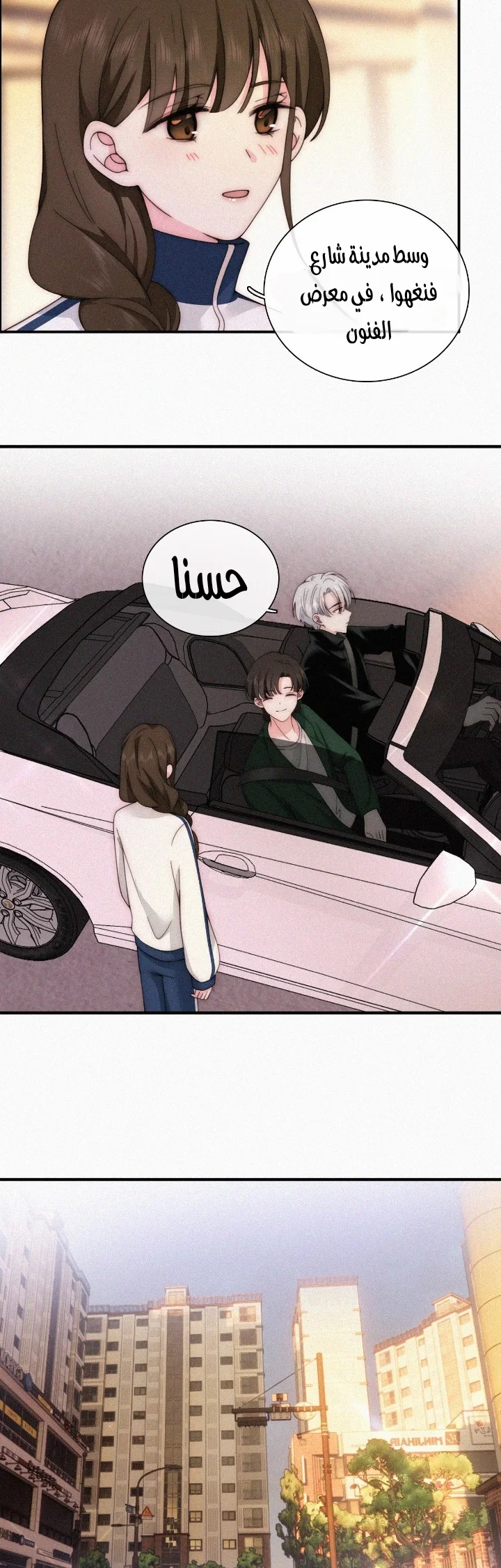 Read Destined to Love You AR Manga Online