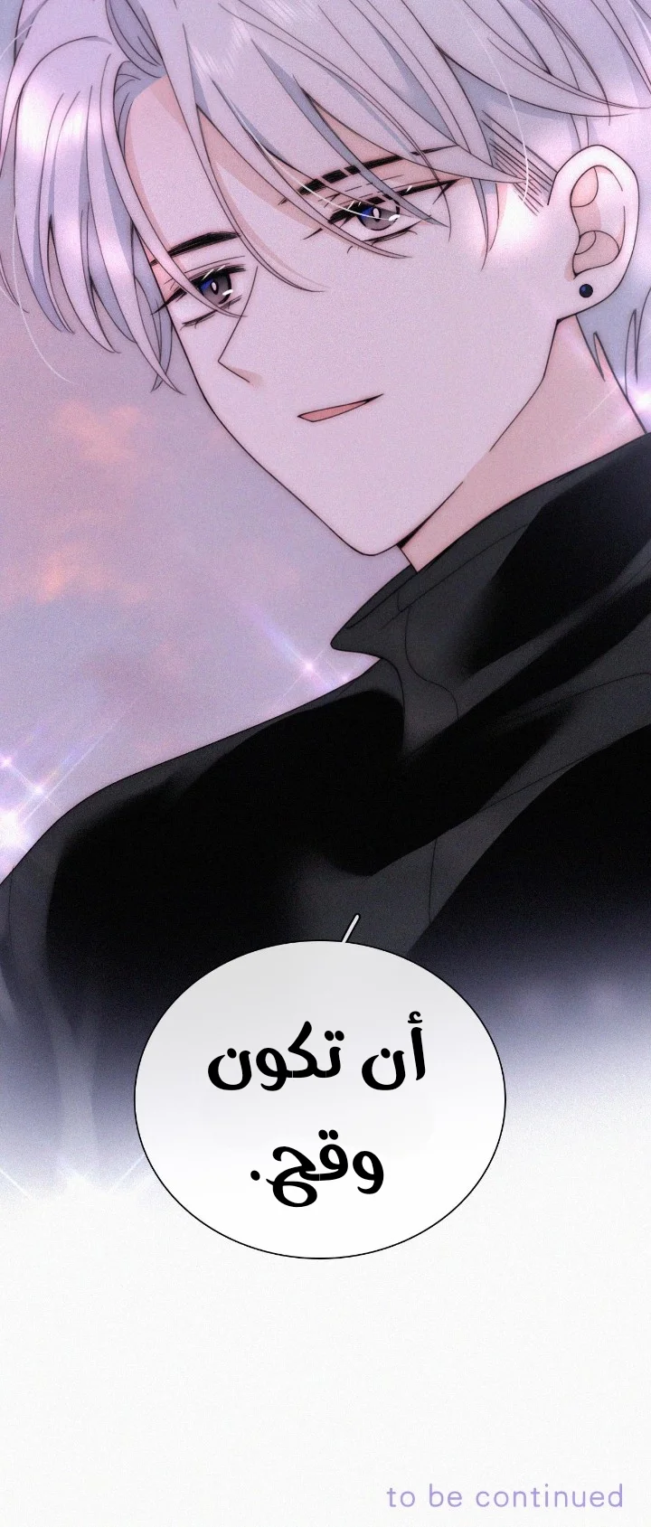 Read Destined to Love You AR Manga Online