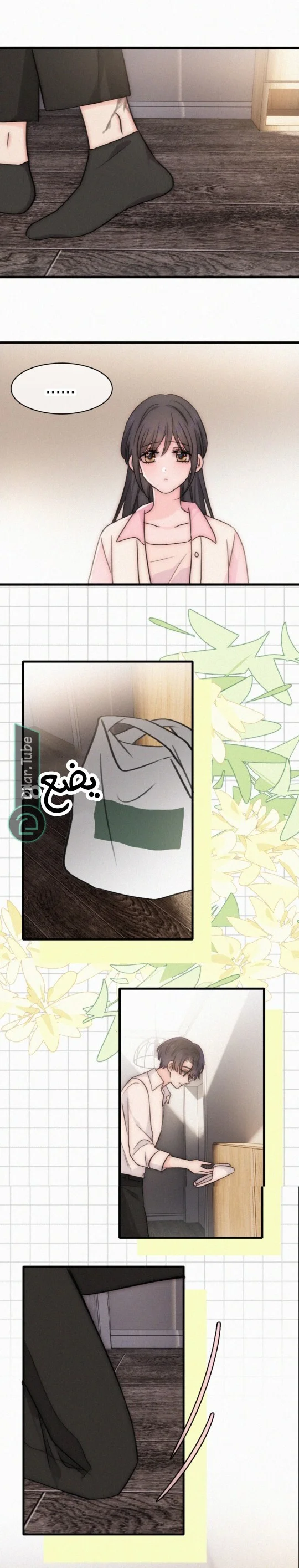 Read Destined to Love You AR Manga Online