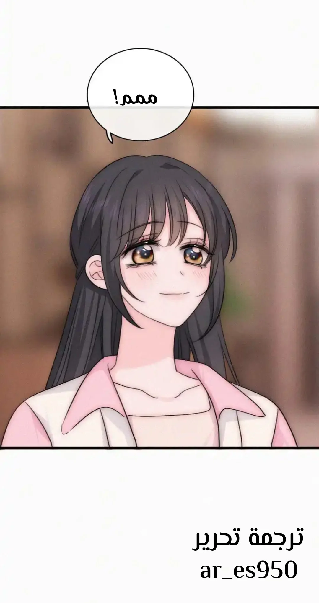Read Destined to Love You AR Manga Online