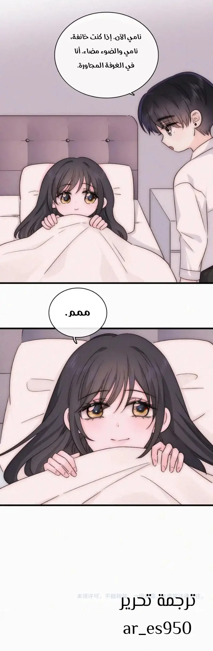 Read Destined to Love You AR Manga Online