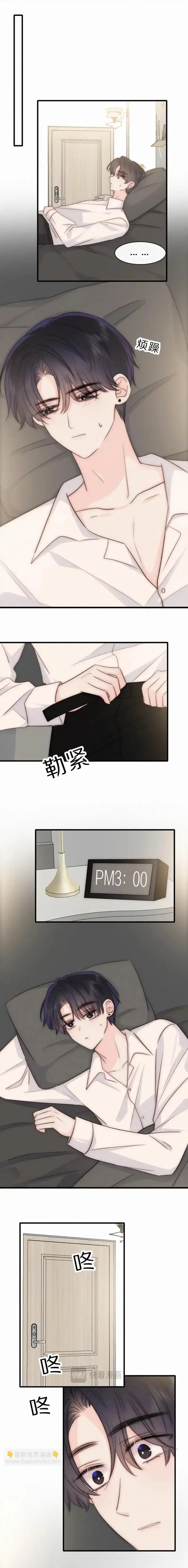 Read Destined to Love You AR Manga Online